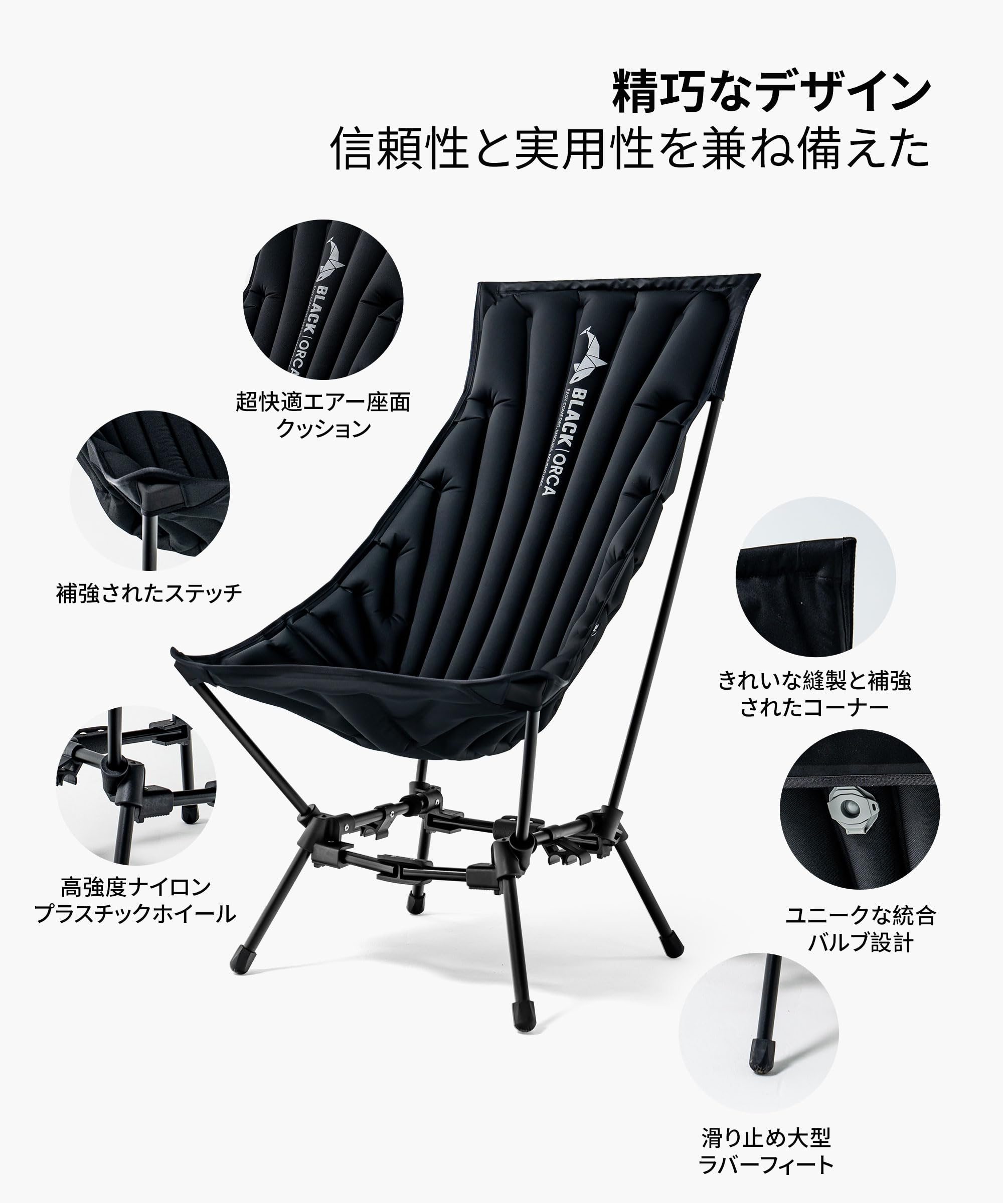 Amazon.co.jp: BLACK ORCA インフレータブルチェア エアーソファ